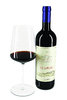 2017 Le Difese Toscana IGT 2017 Le Difese Toscana IGT