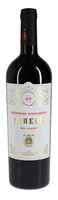 2017 Negroamaro Appassimento IGT "Nireus" 2017 Negroamaro Appassimento IGT "Nireus"
