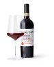 2019 Barbera d' Asti DOCG "Setosa" 2019 Barbera d' Asti DOCG "Setosa"