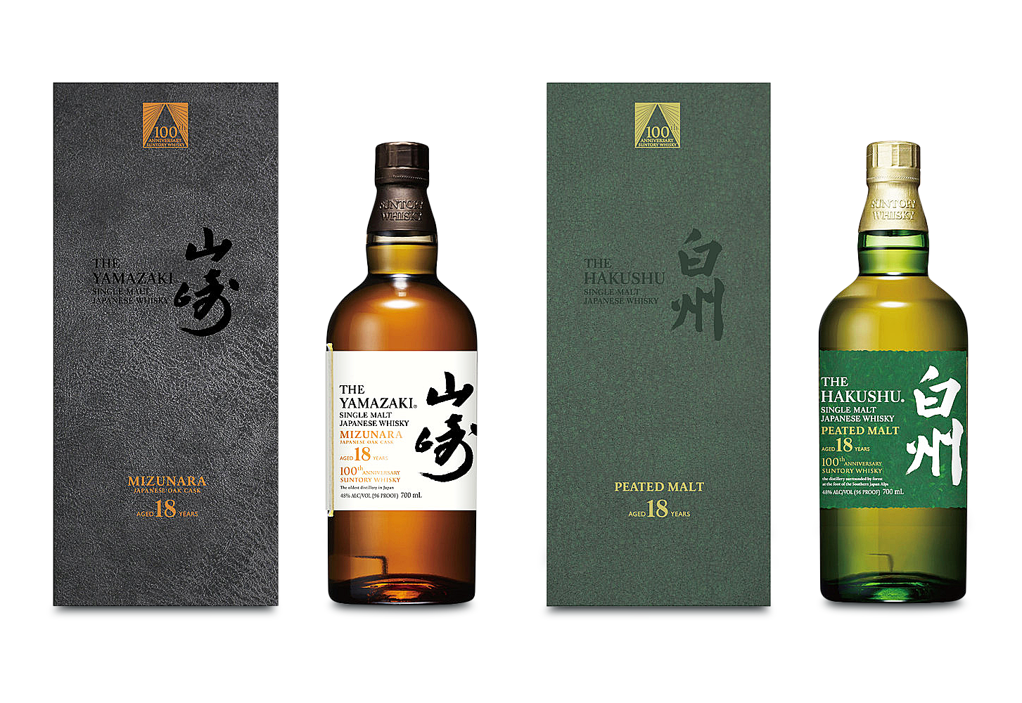 Image of Suntory Limited Edition Set 18 years 100th Anniversary