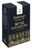 Nr.13 Darjeeling Spitzengew. 1. Pflückung SFTGFOP1 Nr.13 Darjeeling Spitzengew. 1. Pflückung SFTGFOP1
