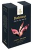 Fancy Oolong Fancy Oolong