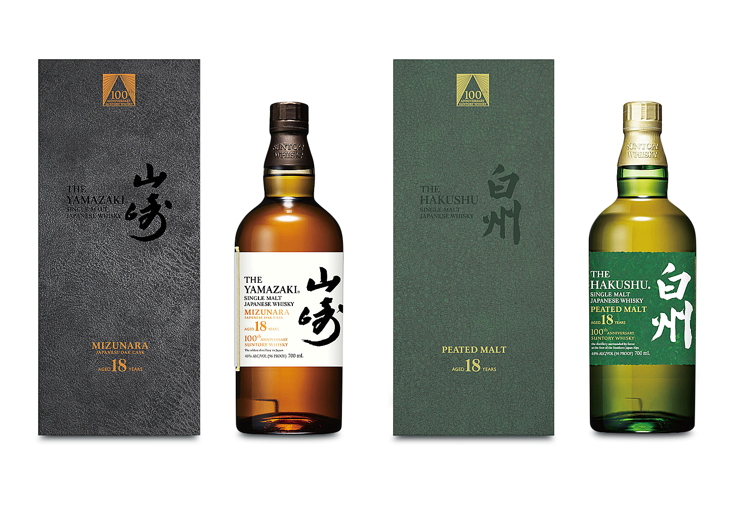Suntory Limited Edition Set 18 years 100th Anniversary 