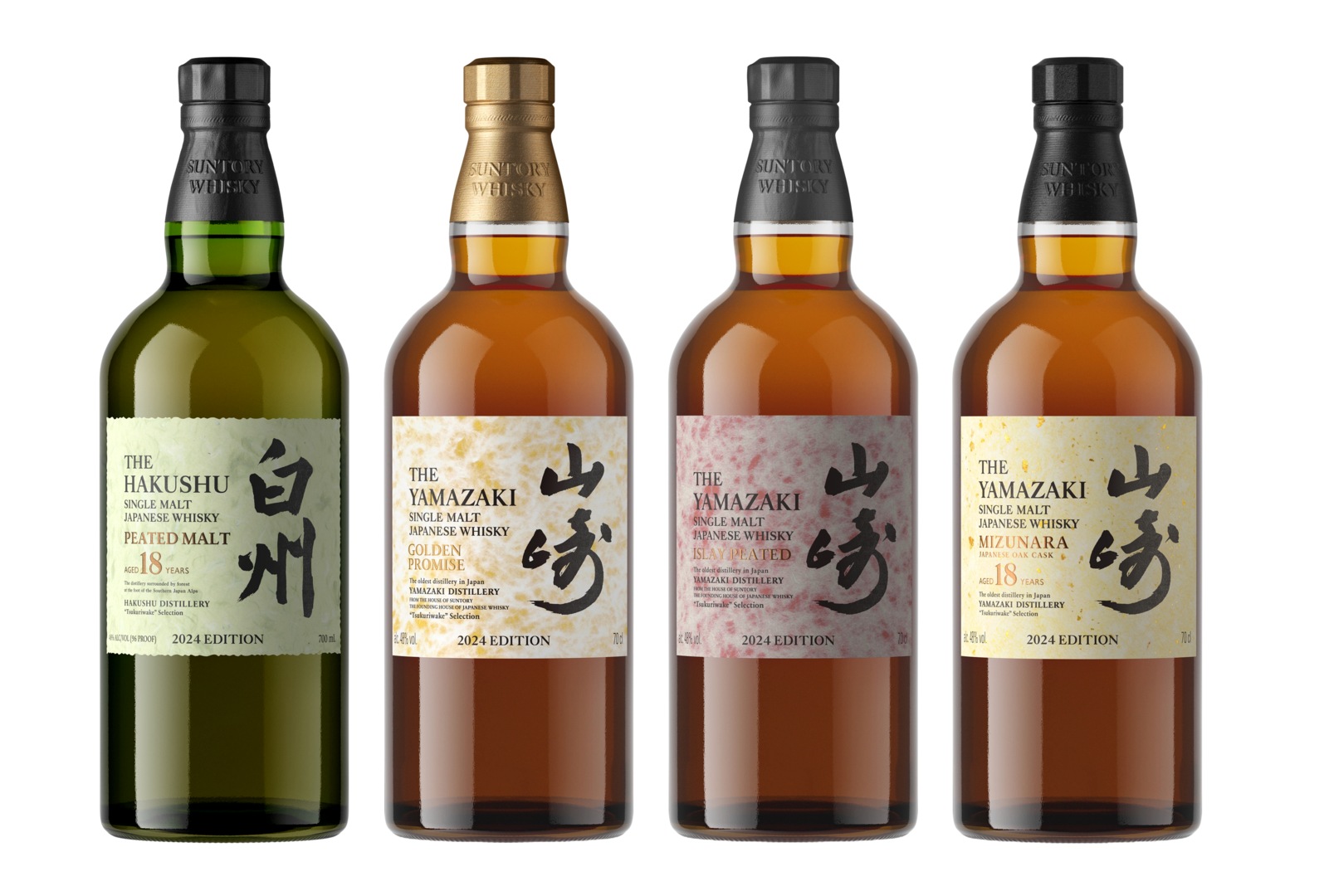The Yamazaki Tsukuriwake Series 2024